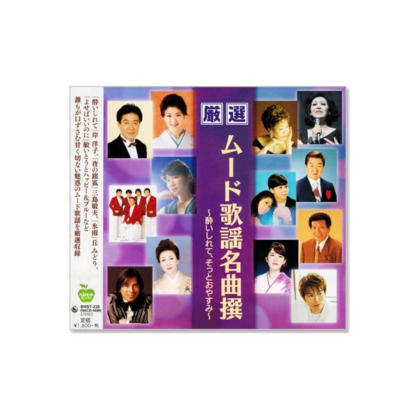 歌謡曲名曲名鑑ガイド4冊セット 歌謡曲名曲名鑑ガイド4冊セット 楽天市場】昭和の歌謡曲名曲全集（