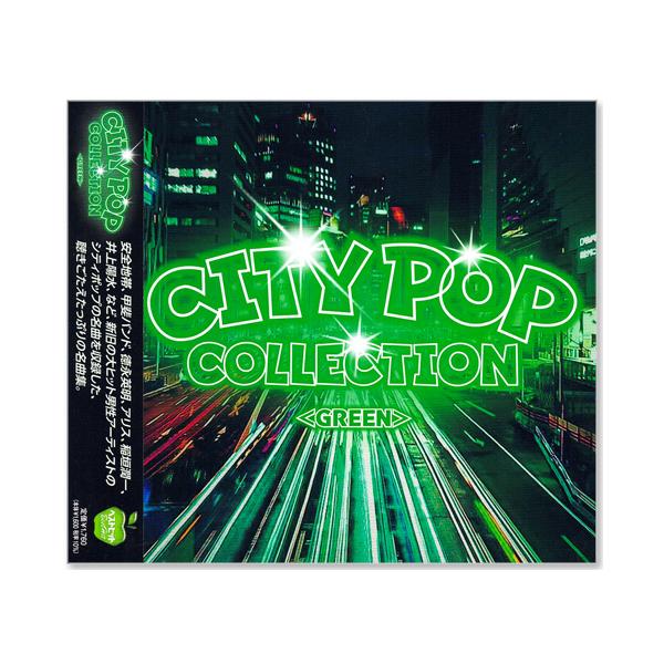 新品 CITY POP COLLECTION GREEN (CD) BHST-296