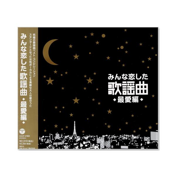 演歌・歌謡曲 CDアルバム まとめ売り 全曲集・ベスト盤　25枚セット 楽天市場】【本人歌唱】新品 ザ・プレミアム 昭和演歌 全18曲