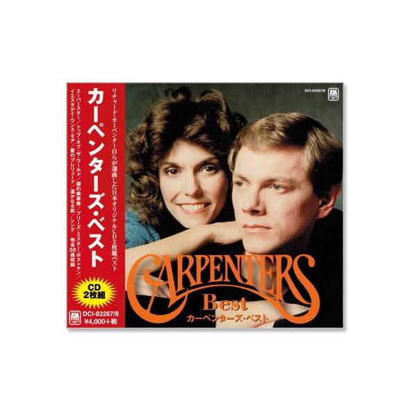 Carpenters カーペンターズ・ベスト 全36曲 2枚組 (CD) スーパースター トップ・オブ・ザ・ワールド 青春の輝き イエスタデイ・ワンス・モワ