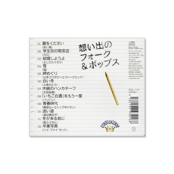 csc-online-store_dqcl1140_2