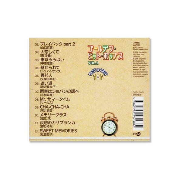 csc-online-store_dqcl2001-2_2