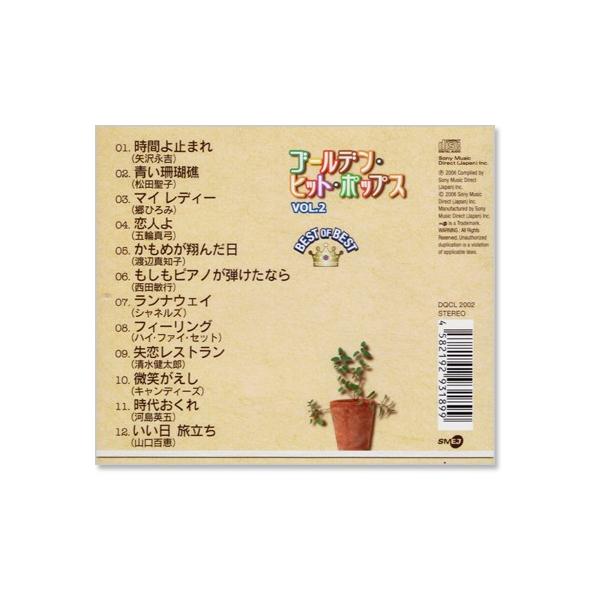 csc-online-store_dqcl2001-2_4