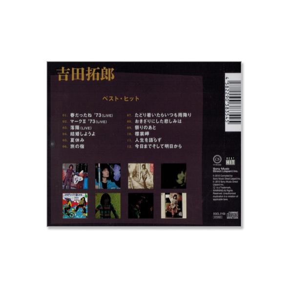 吉田拓郎 ベスト ヒット Cd Buyee Buyee Japanese Proxy Service Buy From Japan Bot Online