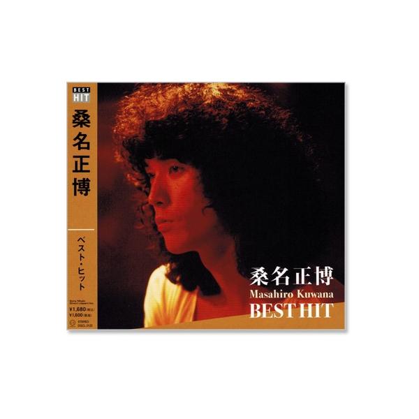 ソニーミュージック（Sony Music） 新品 桑名正博 ベスト・ヒット (CD