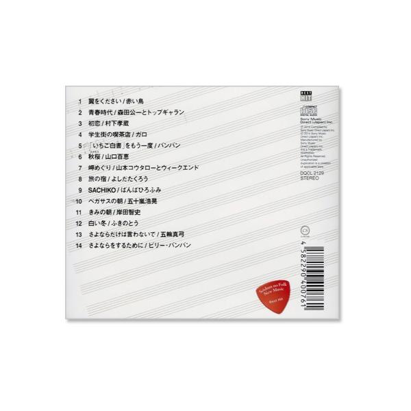 csc-online-store_dqcl2129_2