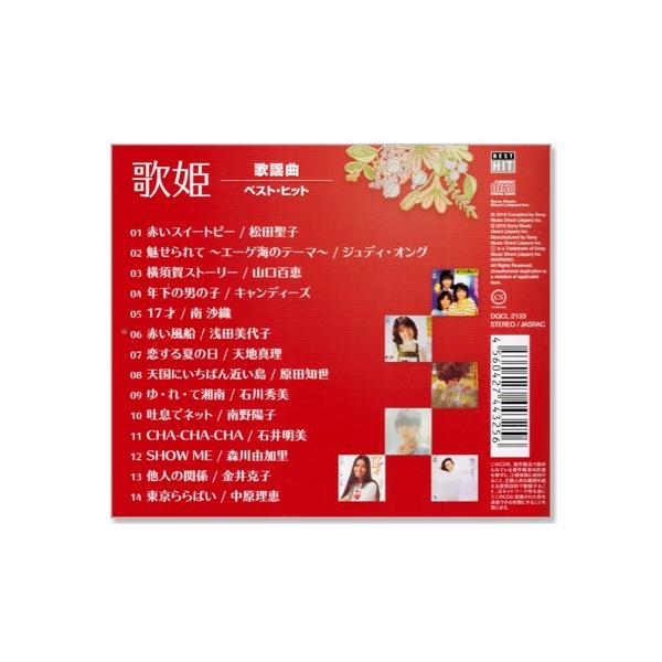 csc-online-store_dqcl2133_2