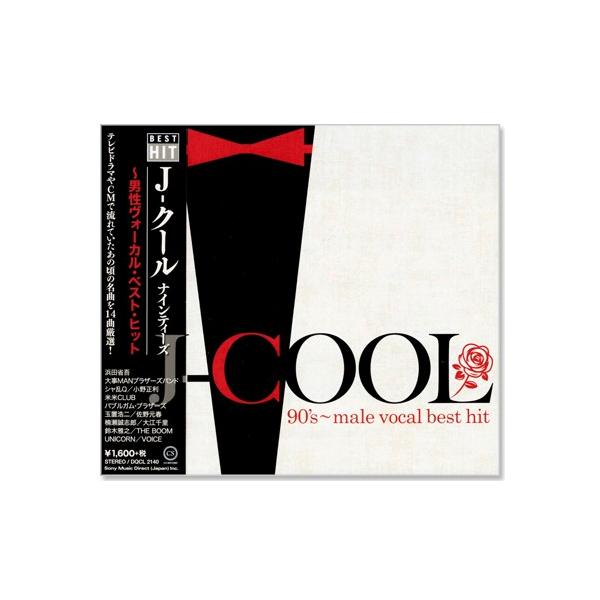 テレビドラマやCMで流れていたあの頃の名曲を14曲厳選！1. 悲しみは雪のように（浜田省吾）2. それが大事（大事MANブラザーズバンド）3. ズルイ女（シャ乱Q）4. You're the Only…（小野正利）5. 浪漫飛行（米米CLU...