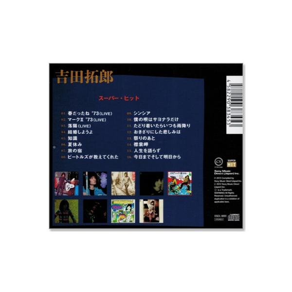 吉田拓郎 スーパー ヒット Cd Buyee Buyee Japanese Proxy Service Buy From Japan Bot Online