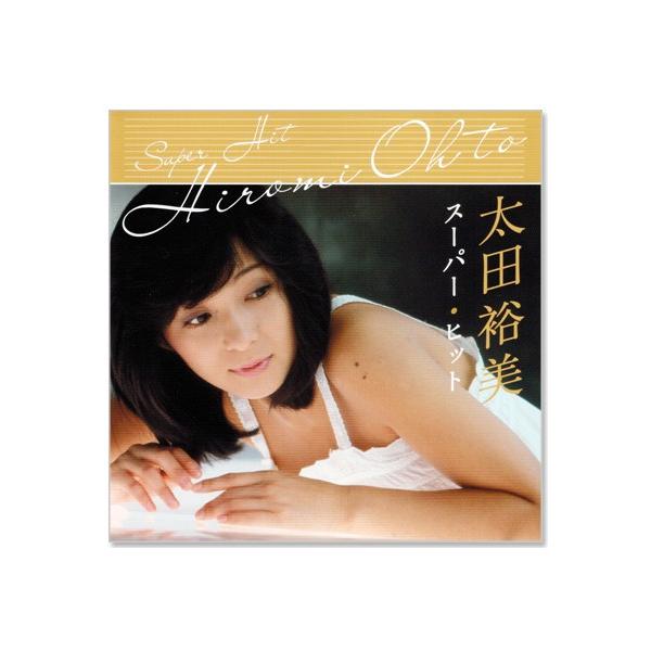新品 太田裕美 スーパー・ヒット ベスト (CD) DQCL-6021