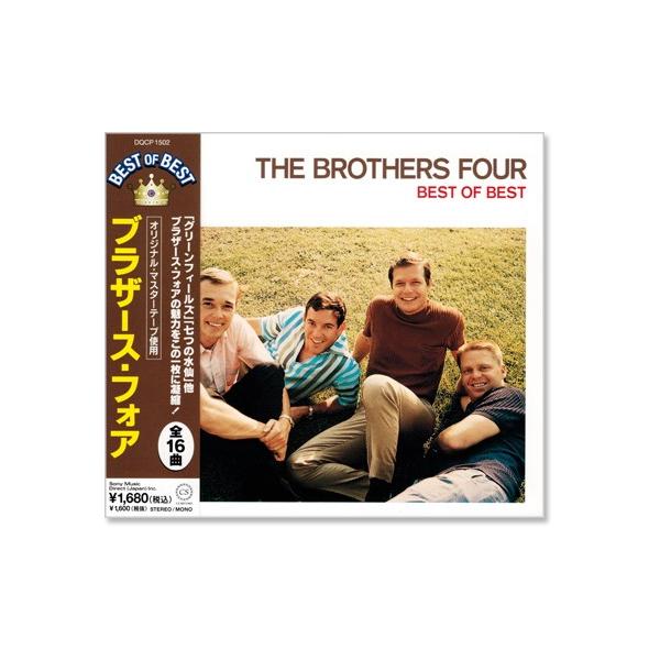 1. グリーンフィールズ2. 遙かなるアラモ3. 七つの水仙4. イエロー・バード5. グリーンスリーヴス6. トライ・トゥ・リメンバー7. 北京の55日8. 悲しきカンガルー9. さらばジャマイカ10. 漕げよマイケル11. グッドナイト...