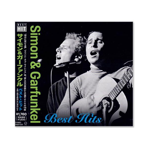 新品 サイモン&ガーファンクル ベスト・ヒット (CD) DQCP-2151