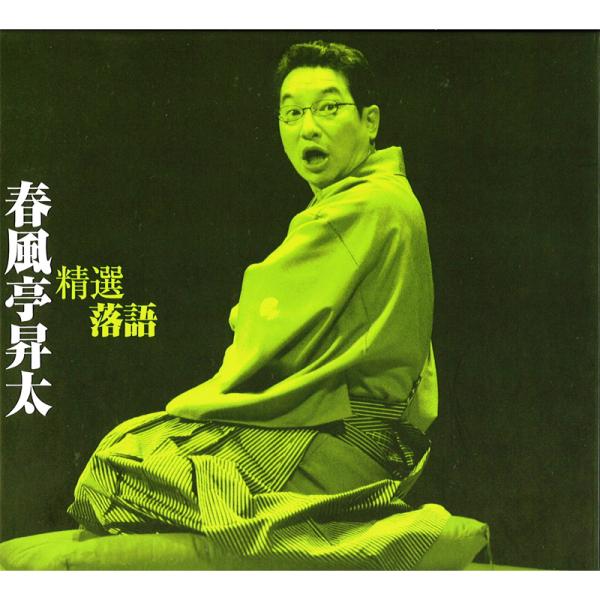 《商品仕様》■ 仕様: 4枚組(CD3枚＋DVD1枚)、36ページ別冊解説書付き、豪華三方背ボックス入り■ 総収録時間: 220分17秒■ 販売元: ソニー・ミュージックダイレクト■ 発売日: 2014年4月25日■ 品番: DQCW-18...