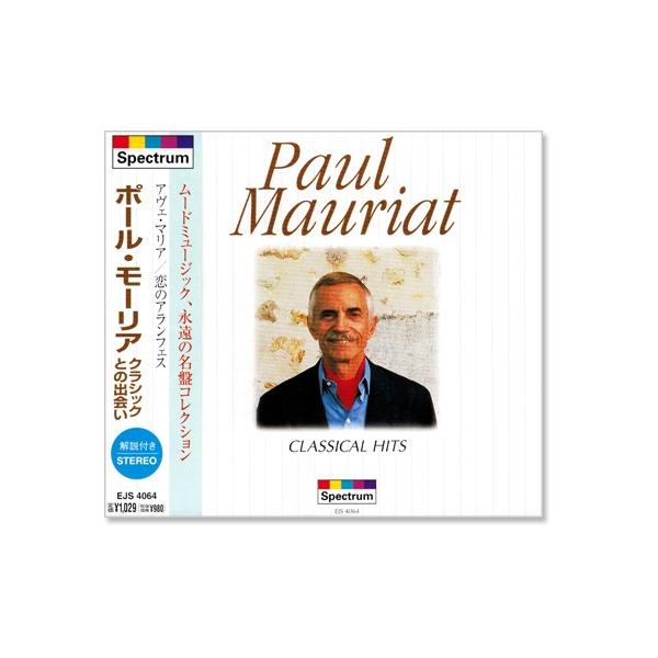 1. みじかくも美しく燃え (モーツァルト)2. アヴェ・マリア (シューベルト)3. マドンナの宝石 (ヴォルフ・フェラーリ)4. ヘ調のメロディ (ルビンシュテイン)5. パッヘルベルのカノン (パッヘルベル)6. G線上のアリア (J...