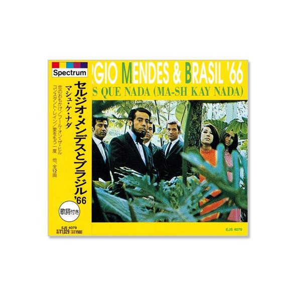 ユニバーサルミュージック 新品 セルジオ・メンデスとブラジル '66 (CD