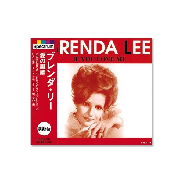 ユニバーサルミュージック 新品 ブレンダ・リー 愛の讃歌 (CD) EJS