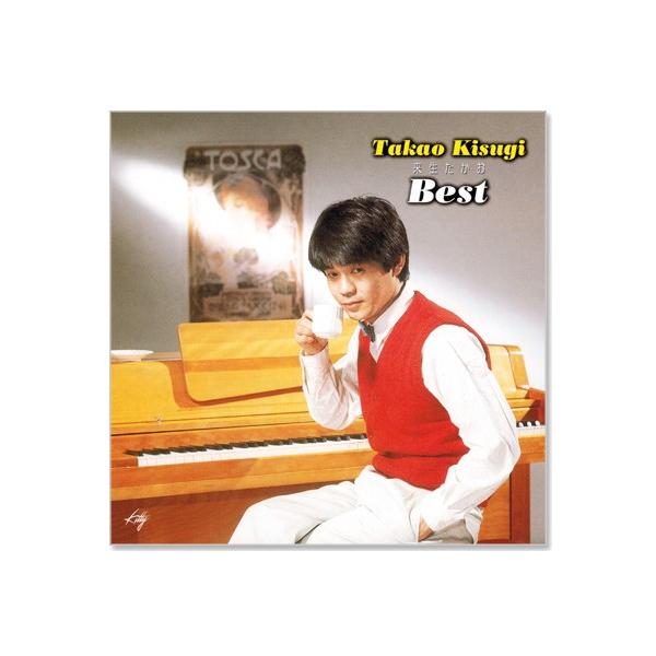 来生たかお ベストアルバム Cd Buyee Buyee Japanese Proxy Service Buy From Japan Bot Online
