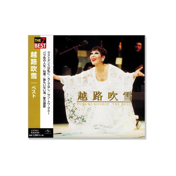 越路吹雪ベスト Cd Buyee 日本代购平台 产品购物网站大全 Buyee一站式代购bot Online