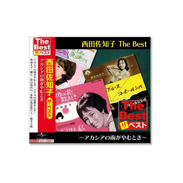 1. アカシアの雨がやむとき2. エリカの花散るとき3. 死ぬまで一緒に4. 雲の流れに5. 赤坂の夜は更けて6. コーヒー・ルンバ7. 裏町酒場8. ベッドで煙草を吸わないで9. 初めての街で