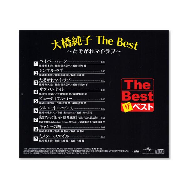 csc-online-store_ejs6186_1_d_20220917201420