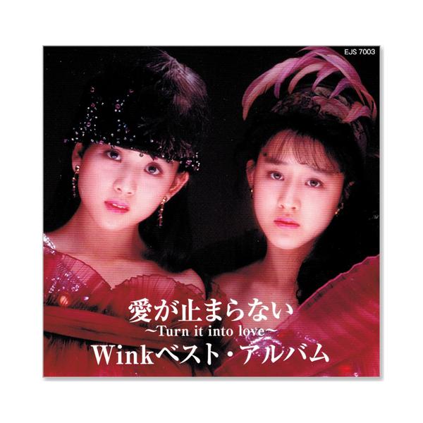 ユニバーサルミュージック 新品 Wink ウインク ベスト・アルバム