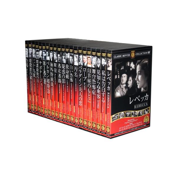 【最終価格】ヒッチコックコレクション1＆2 DVD Amazon.co.jp: ヒッチコック・コレクションBOX I [DVD
