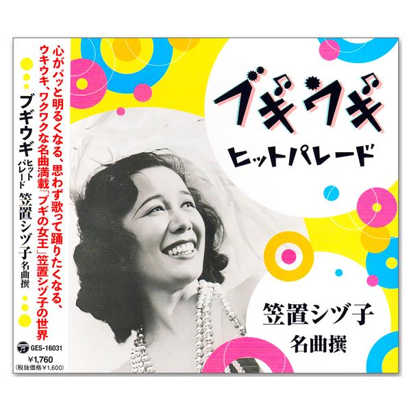 csc-online-store_ges16031