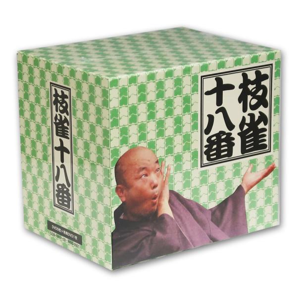 EMIミュージック・ジャパン 新品 枝雀十八番 DVDBOX DVD9枚組