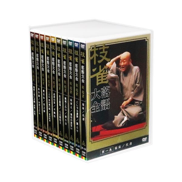 桂枝雀 落語大全 第一期 DVD-BOX 全10巻 (特典DVD+収納ケース)セット GSB1201-10