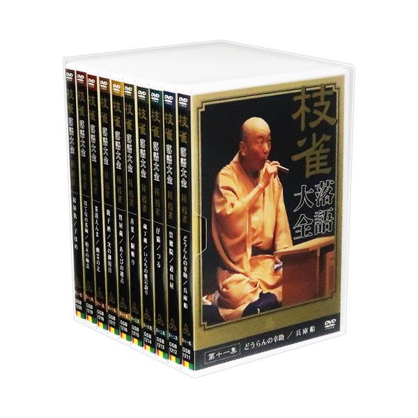 上方落語界を代表する桂枝雀の選りすぐり演目をまとめた完全保存版DVD《収録内容》11. どうらんの幸助／兵庫船 (枝雀散歩道：桂枝雀／桂米朝)12. 崇徳院／道具屋 (枝雀散歩道：桂枝雀／笑福亭松鶴)13. 仔猫／つる (枝雀散歩道：桂枝雀...