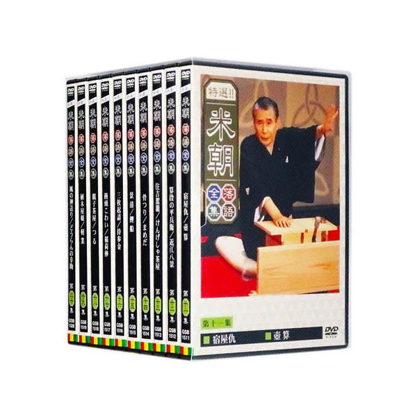 EMIミュージック・ジャパン 新品 特選!! 米朝落語全集 DVD-BOX