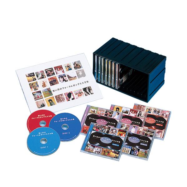 想い出のフォーク＆ポップス大集合 CD12枚 ユニバーサルミュージック 新品 想い出のフォーク＆ポップス大