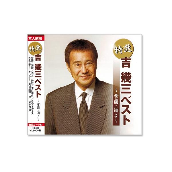 世界有名な csc-online-store_kb061 その他