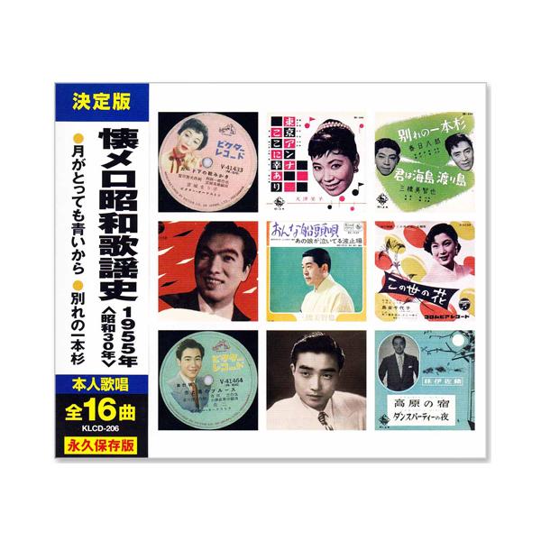 【キングレコード】日本民謡大全集（レコード 全16巻）希少 昭和 日本民謡大全集 レコード 全16巻 224曲 希少 昭和 - メルカリ
