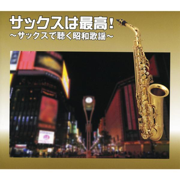 《商品仕様》■ 仕様: CD5枚組 全86曲収録■ 販売元: キングレコード■ 発売日: 2012/05/21■ 品番: NKCD-7496-500■ POS: 4988003423773