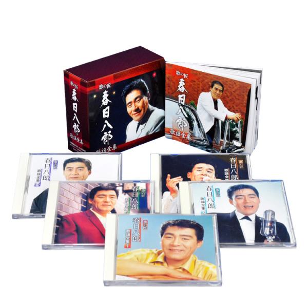 流行り の ブランド - 2024年おすすめのアイテム満載 新品 キングレコード 歌の匠 全100曲 CD5枚組 歌謡全集 春日八郎 邦画・日本映画