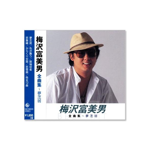 csc-online-store_nkcd8020