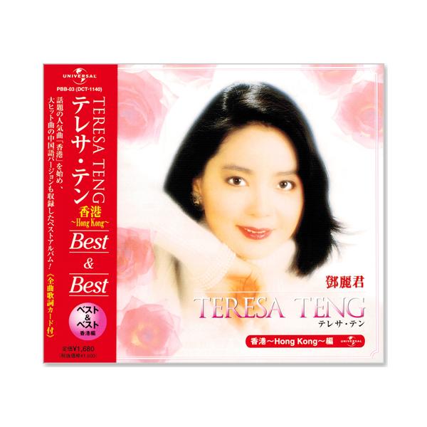 csc-online-store_pbb003