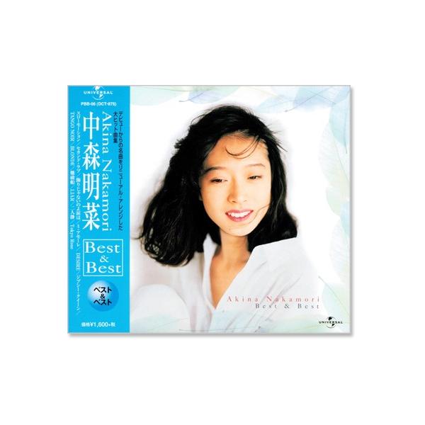 ユニバーサルミュージック 新品 中森明菜 ベスト＆ベスト (CD
