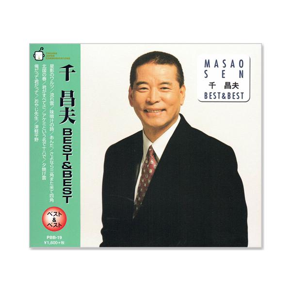 【中古】「未使用品」［CD］千昌夫 ベスト PBB-19 csc-online-store_pbb019