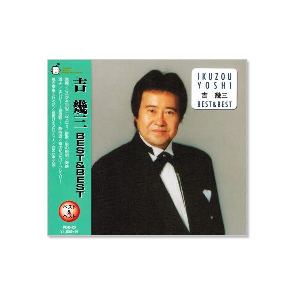 新品未開封 吉幾三193大全集　芸能生活45周年記念CD-BOX 71yCX0doLzL.jpg_BO30,255,255,