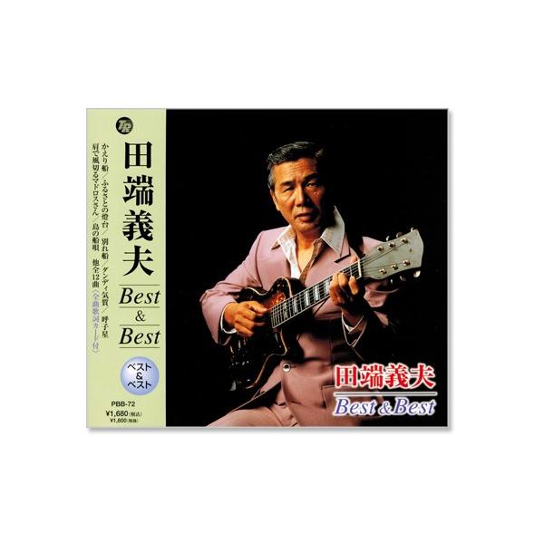 1. かえり船 2. ふるさとの燈台 3. 別れ船 4. ダンディ気質 5. 呼子星 6. 肩で風切るマドロスさん 7. 島の船唄 8. 出船の唄 9. 海のジプシー 10. 人生の船はヨーソロ！ 11. 十九の春 12. ズンドコ節（街の...