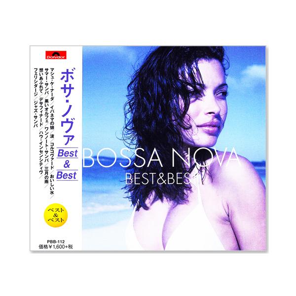 オススメベスト盤!収録内容1. マシュ・ケ・ナーダ2. イパネマの娘3. 波4. コルコヴァード5. おいしい水6. サマー・サンバ7. 黒いオルフェ8. ワンノート・サンバ9. 三月の雨10. 想いあふれて11. デサフィナード12. ハ...