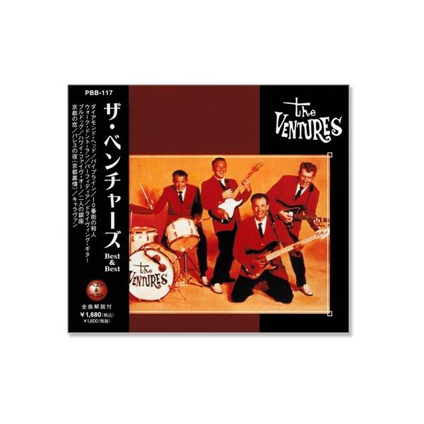 ベンチャーズのCD Amazon.co.jp: ベンチャーズ ポップス・イン・ジャパン