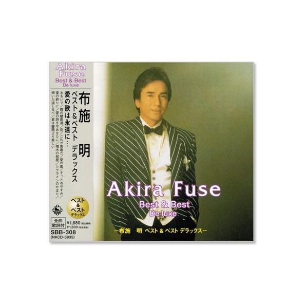 1. おもいで2. 霧の摩周湖3. 恋4. これが青春だ5. 愛の園6. そっとおやすみ7. 愛の終わりに8. 愛の詩を今あなたに9. 積み木の部屋10. シクラメンのかほり11. 傾いた道しるべ12. 君は薔薇より美しい