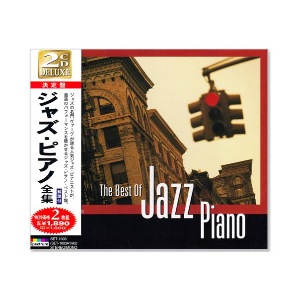 ジャズの名門ヴォーヴが誇る人気ジャズ・ピアニストが、最高のパフォーマンスを聴かせるジャズ・ピアノ・ベスト盤。収録内容DISC. 11. 酒とバラの日々2. ユー・ルック・グッド・トゥ・ミー3. 星影のステラ4. オン・ア・クリア・デイ5. ...