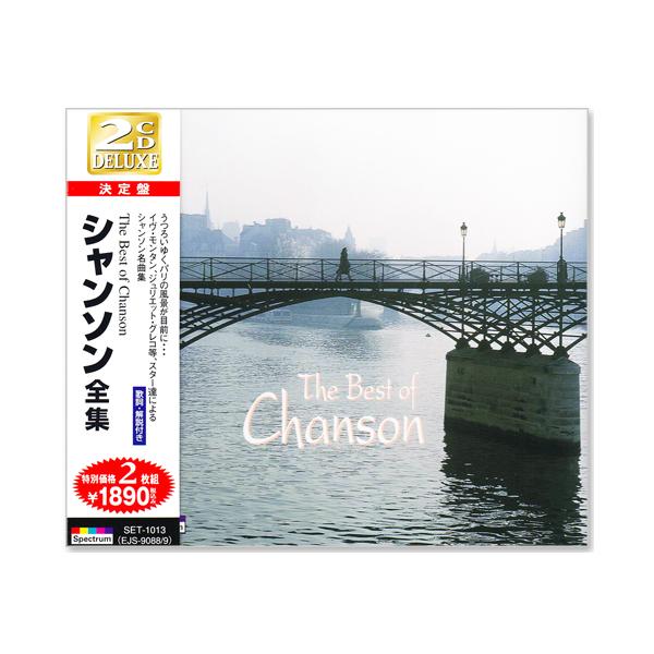 うつろいゆくパリの風景が目の前に・・・ イヴ・モンタン、ジュリエット・グレコ等、スター達によるシャンソン名曲集。収録内容DISC. 11. 幸福を売る男2. パリの空の下3. 愛の讃歌4. モン・パリ5. バラ色の人生6. ラスト・ダンスは...