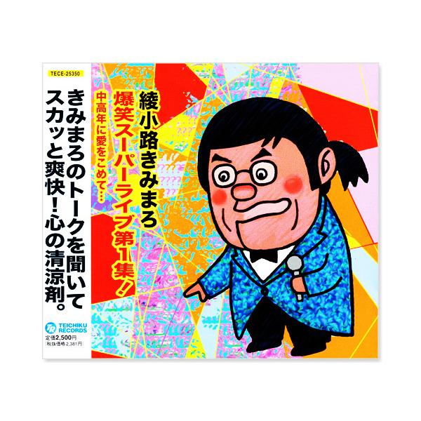 csc-online-store_tece25902s3_2