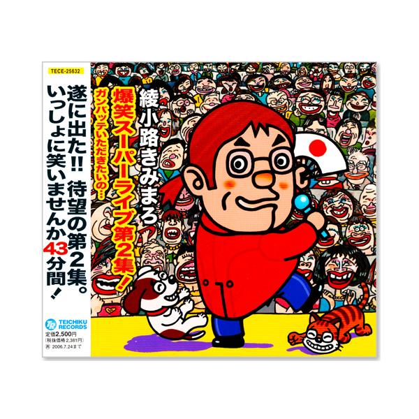 csc-online-store_tece25902s3_3