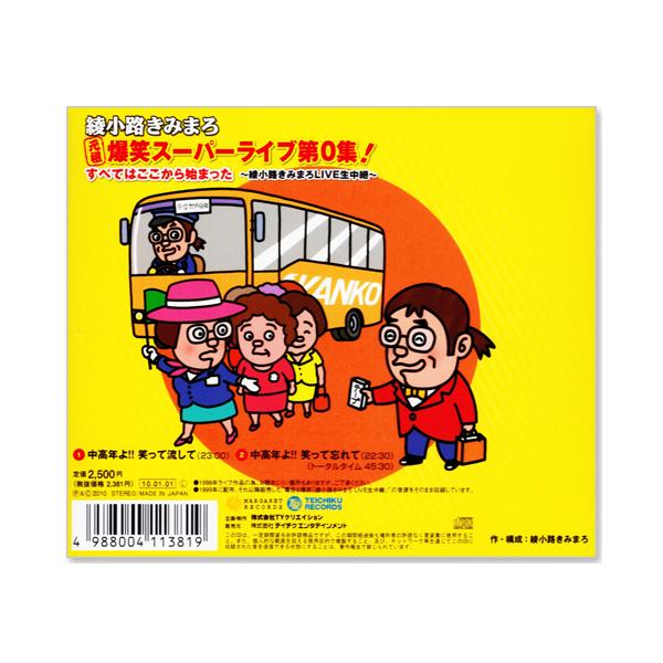 csc-online-store_tece25902s3_4